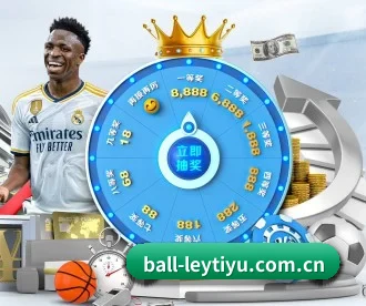 ball-leytiyu.com.cn APP | leyu